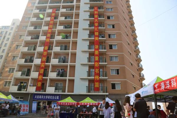 http://news.dlou.edu.cn/_upload/article/images/80/1f/67294c204e8095b129a3c8d4ab9f/7becddc1-5dfe-4146-91a6-a3b2370aaf4f.jpg