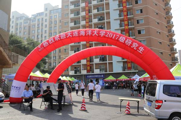 http://news.dlou.edu.cn/_upload/article/images/80/1f/67294c204e8095b129a3c8d4ab9f/74a60c49-a60f-49c9-9a85-edca3852bc34.jpg