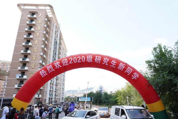http://news.dlou.edu.cn/_upload/article/images/f5/cd/8f1b646b4cd0ac3c4f9c89c54aa6/58b1328b-869e-4891-9847-b8929aca0b77.png